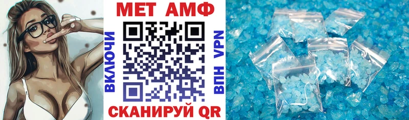 Amphetamine Premium  сколько стоит  Себеж 