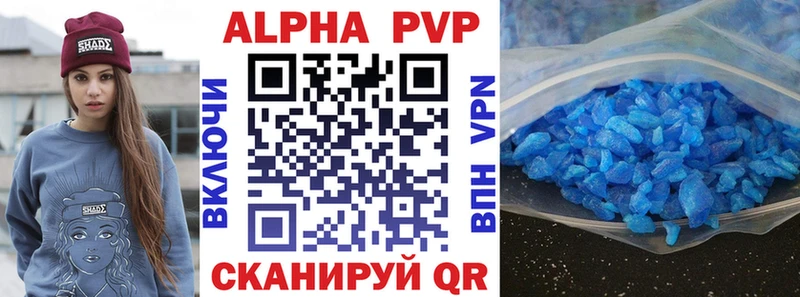 где продают наркотики  Себеж  Альфа ПВП СК КРИС 
