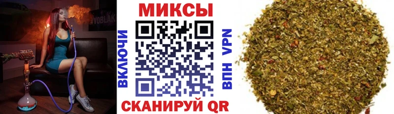 закладки Себеж Бутират 99%