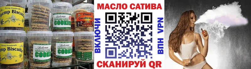 даркнет сайт Себеж Печенье с ТГК конопля