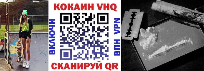 блэк спрут ССЫЛКА Себеж COCAIN FishScale