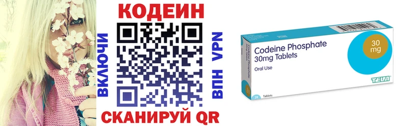 blacksprut маркетплейс  Себеж  Codein напиток Lean (лин) 