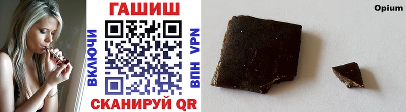 ГАШ Premium  даркнет официальный сайт  Себеж 