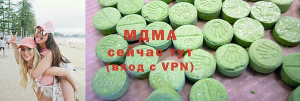 бошки Алзамай