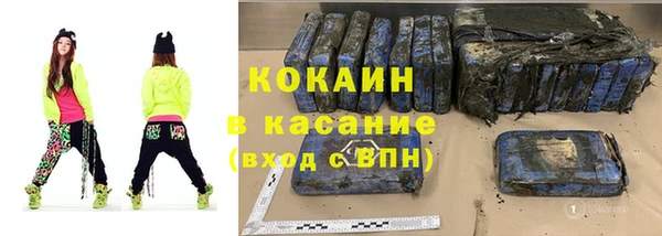бошки Алзамай