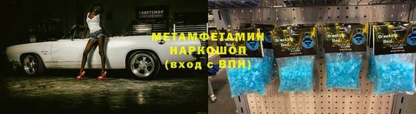 экстази Алексин