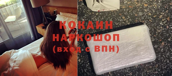 бошки Алзамай