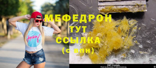 амфетамин Семилуки