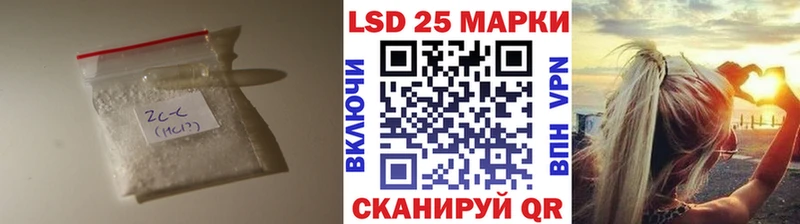 Лсд 25 экстази кислота  Себеж 