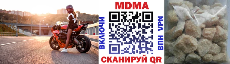 купить сайты Себеж MDMA Molly