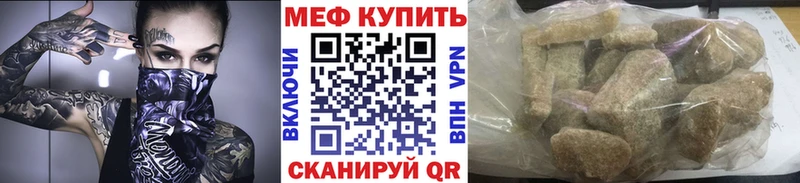 дарк нет состав Себеж МЯУ-МЯУ VHQ мега