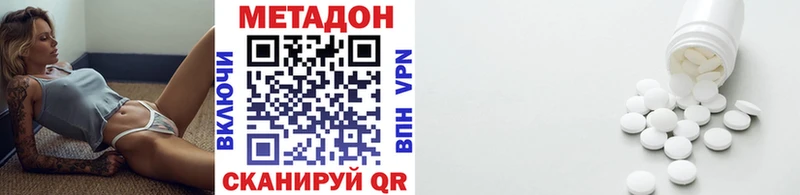 сколько стоит  Себеж  МЕТАДОН methadone 